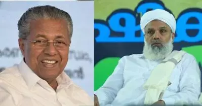 പിണറായി സര്‍ക്കാരില്‍ സംതൃപ്തി; ജമാഅത്തെ ഇസ്‌ലാമിയെ കൂട്ടുപിടിക്കരുതെന്ന് യു.ഡി.എഫിന് മുന്നറിയിപ്പുമായി സമസ്ത