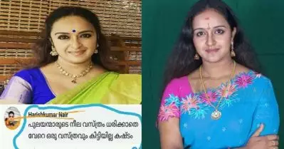 ‘പുലയന്‍മാരുടെ നീലവസ്ത്രമല്ലാതെ വേറൊന്നും കിട്ടിയില്ലേ’; ശാലു മോനോന് നേരെ ജാതീയാധിക്ഷേപം