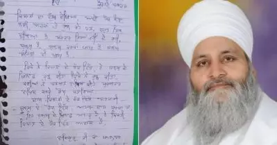 കര്‍ഷക സമരത്തിന് ഐക്യദാര്‍ഢ്യം പ്രഖ്യാപിച്ച് സിഖ് പുരോഹിതന്‍ ആത്മഹത്യ ചെയ്തു