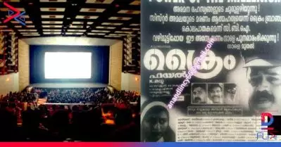 ‘പടം കാണാന്‍ ബാല്‍ക്കണിയില്‍ മൊത്തം അച്ചന്‍മാര്‍, ളോഹയല്ല, പാന്റും ഷര്‍ട്ടുമിട്ടാണ് എല്ലാവരും എത്തിയത്’: ക്രൈം ഫയല്‍ തിരക്കഥാകൃത്ത് എ.കെ സാജന്‍