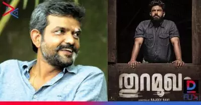 രാജീവ് രവി – നിവിന്‍ പോളി ചിത്രം ‘തുറമുഖം’ റോട്ടര്‍ഡാം ഫെസ്റ്റിവലിലേക്ക്; ഇന്ത്യയില്‍ നിന്ന് മൂന്ന് ചിത്രങ്ങള്‍