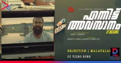 ‘ഇത് കാസ്റ്റിംഗ് കോള്‍ തന്നെയോ? ; ഇതുപോലെ ഒരു കാസ്റ്റിംഗ് കോള്‍ നിങ്ങള്‍ ഇതിന് മുമ്പ് കണ്ടിട്ടുണ്ടാവില്ല’; അന്ന ബെന്‍ – മധുബാല ചിത്രത്തിലേക്ക് പുതുമുഖങ്ങള്‍ക്ക് അവസരം