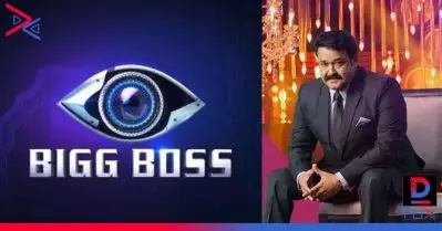 ബിഗ് ബോസ് മലയാളം വീണ്ടുമെത്തുന്നു; സീസണ്‍ 3 ലും അവതാരകനായി മോഹന്‍ലാല്‍