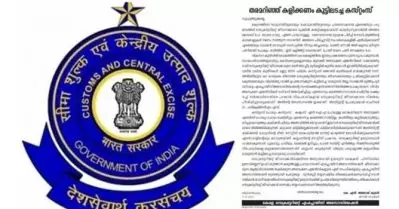 ‘ഏതെങ്കിലും പടുജന്മങ്ങള്‍ സെക്രട്ടറിയേറ്റ് ജീവനക്കാരെ മൂക്കില്‍ കയറ്റിക്കളയാമെന്ന് കരുതുന്നുണ്ടെങ്കില്‍ ഓര്‍ത്തോ ഇത് കളിത്തട്ട് വേറെയാണ്’; കസ്റ്റംസിനെതിരെ ഇടത് സംഘടന