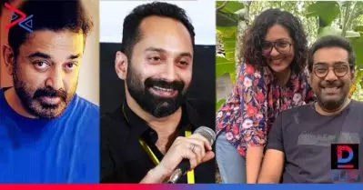 പാര്‍വതി – ബിജു മേനോന്‍ ചിത്രത്തിന്റെ ഫസ്റ്റ് ലുക്ക് പോസ്റ്ററും ടീസറും റിലീസ് ചെയ്യാനൊരുങ്ങി കമല്‍ഹാസനും ഫഹദ് ഫാസിലും