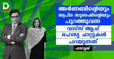 വാട്‌സാപ്പില്‍ നിന്ന് സിഗ്‌നലിലേക്കുള്ള ദൂരം