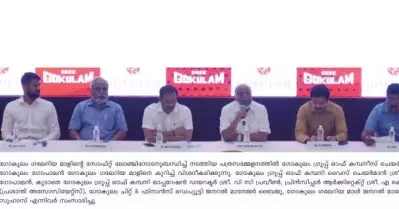 കോഴിക്കോടിന്റെ പുതിയ ഷോപ്പിംഗ് ഡെസ്റ്റിനേഷന്‍; ഗോകുലം ഗലേറിയ മാള്‍ ജനുവരി 14ന് ഉദ്ഘാടനം ചെയ്യപ്പെടുന്നു