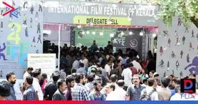 ഐ.എഫ്.എഫ്.കെ ഫെബ്രുവരി പത്ത് മുതല്‍, നാലു മേഖലകളില്‍ പ്രദര്‍ശനം; കൊവിഡ് നെഗറ്റീവ് സര്‍ട്ടിഫിക്കറ്റ് നിര്‍ബന്ധം; നിര്‍ദ്ദേശങ്ങള്‍