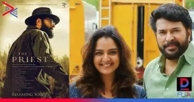 മമ്മൂട്ടിയുടെ ‘ദ പ്രീസ്റ്റ്’ ഉടനില്ല; ബിഗ് ബജറ്റ് ചിത്രത്തിന്റെ റിലീസ് തിയ്യതി മാറ്റി