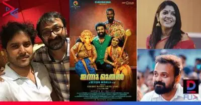 ജാവേദ് അലിയുടെ മാന്ത്രിക ശബ്ദം; സിജു വില്‍സണ്‍ ചിത്രം ഇന്നു മുതലിലെ ‘മോസം’ ഗാനം പുറത്തുവിട്ട് ചാക്കോച്ചനും അപര്‍ണ ബാലമുരളിയും