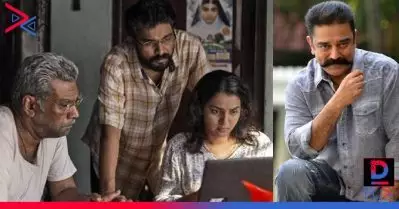 പാര്‍വതി – ബിജു മേനോന്‍ ചിത്രം ‘ആര്‍ക്കറിയാം’; ഫസ്റ്റ് ലുക്ക് പോസ്റ്ററും ടീസറും പുറത്തുവിട്ട് കമല്‍ഹാസനും ഫഹദ് ഫാസിലും
