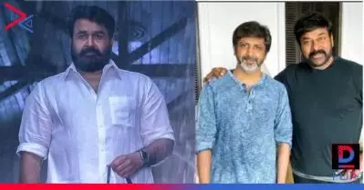 ലൂസിഫറിന്റെ തെലുങ്ക് റീമേക്ക് ജനുവരി 20 ന് ആരംഭിക്കും; ചിത്രം നിര്‍മ്മിക്കുന്നതും ചിരംഞ്ജീവി