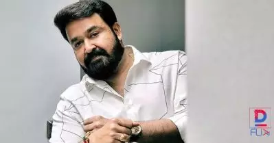നടീ നടന്‍മാരൊക്കെ ഇമേജ് കോണ്‍ഷ്യസ് ആയിരുന്ന കാലത്താണ് ഒരു ദരിദ്ര നായകന്റെ വേഷം ഞാന്‍ ആ സിനിമയില്‍ അവതരിപ്പിച്ചത്: മോഹന്‍ലാല്‍