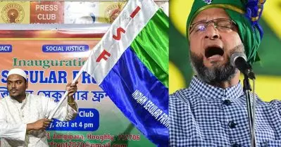 ബംഗാളിലെ പുതിയ പാര്‍ട്ടിക്ക് പിന്നില്‍ എ.ഐ.എം.ഐ.എം? ഉവൈസി ഒരു മുഴം മുന്നേയെറിഞ്ഞതെന്ന് വിലയിരുത്തല്‍