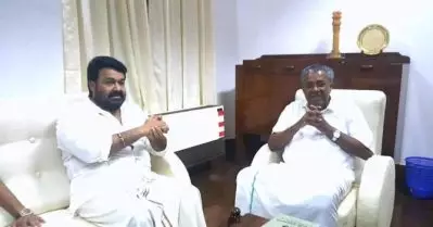 മലയാള സിനിമയ്ക്ക് ഊര്‍ജ്ജം പകരുന്ന പിണറായി വിജയന് സ്‌നേഹാദരങ്ങള്‍: മോഹന്‍ലാല്‍