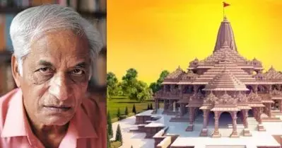 മതവികാരം വ്രണപ്പെടുത്തിയെന്നാരോപണം; രാമക്ഷേത്രത്തെപ്പറ്റിയുള്ള കെ.എസ് ഭഗവാന്റെ പുസ്തകത്തിന് വിലക്കേര്‍പ്പെടുത്തി കര്‍ണ്ണാടക സര്‍ക്കാര്‍