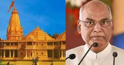 രാമക്ഷേത്ര നിര്‍മാണത്തിന് അഞ്ചു ലക്ഷം രൂപ സംഭാവന നല്‍കി രാഷ്ട്രപതി രാംനാഥ് കോവിന്ദ്