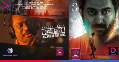 ജാസി ഗിഫ്റ്റിന്റെ സംഗീതത്തില്‍ ഖത്തര്‍ മലയാളികളുടെ ഷോര്‍ട് ഫിലിം; സീ ലാ വി വൈറലാവുന്നു