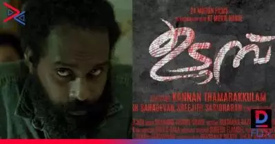 ആക്ഷന്‍ ഹീറോയായി സെന്തില്‍ കൃഷ്ണ; കണ്ണന്‍ താമരക്കുളത്തിന്റെ പുതിയ ചിത്രം ഉടുമ്പ് ടീസര്‍ പുറത്തുവിട്ട് പൃഥ്വിരാജും ഉണ്ണിമുകുന്ദനും