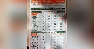 ശിവസേനയുടെ ഹിന്ദുത്വത്തെ ചോദ്യം ചെയ്ത് വീണ്ടും ബി.ജെ.പി; പച്ച നിറത്തോട് ഇത്ര വിരോധമുണ്ടെങ്കില്‍ സ്വന്തം പതാകയില്‍ നിന്നൊഴിവാക്കുവെന്ന് സേന