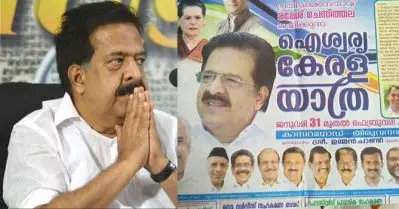 ചെന്നിത്തലയുടെ ഐശ്വര്യ കേരളയാത്രയ്ക്ക് ‘ആദരാഞ്ജലികള്‍’ അര്‍പ്പിച്ച് വീക്ഷണം; വിശദീകരണം തേടി കെ.പി.സി.സി