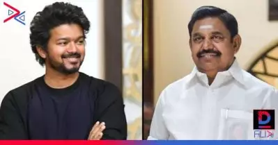 വിജയ് എന്നെ കണ്ടത് മാസ്റ്ററിനെ കുറിച്ച് സംസാരിക്കാനല്ല; തുറന്നുപറഞ്ഞ് മുഖ്യമന്ത്രി എടപ്പാടി പളനിസ്വാമി