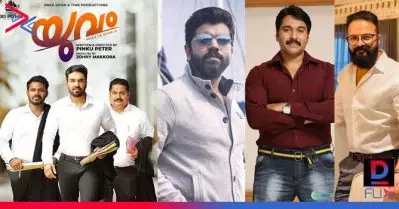 അമിത് ചക്കാലക്കലിന്റെ യുവം ടീസര്‍ പുറത്തുവിട്ടു; റിലീസ് ചെയ്ത് നിവിന്‍ പോളി, റഹ്മാന്‍, ജയസൂര്യയും ചേര്‍ന്ന്