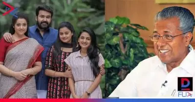 ദൃശ്യം 2 വില്‍ പിണറായിയെ കണ്ടുപിടിച്ച് സോഷ്യല്‍ മീഡിയ