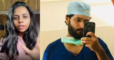‘പീഡോഫീലിയയും സ്ത്രീവിരുദ്ധ പരാമര്‍ശങ്ങളും’; ഡോ.ക്രോംമെന്റല്‍ ഇന്‍സ്റ്റഗ്രാം അക്കൗണ്ടിനെതിരെ യുവതി