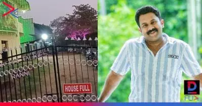 സാജന്‍ ബേക്കറിക്ക് ‘ഹൗസ് ഫുള്‍ ബോര്‍ഡ് എവിടെ നിന്ന് ഒപ്പിച്ചു’വെന്ന് കമന്റ്; അജു വര്‍ഗീസിന്റെ മറുപടിയില്‍ പൊട്ടിച്ചിരിച്ച് സോഷ്യല്‍ മീഡിയ