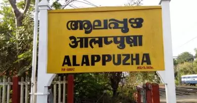 ആലപ്പുഴയില്‍ യുവതിയെ വീടാക്രമിച്ച് തട്ടിക്കൊണ്ടുപോയി; സ്വര്‍ണ്ണക്കടത്തുമായി ബന്ധമെന്ന് സംശയം