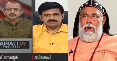 ‘കേരളത്തില്‍ ലവ് ജിഹാദ് ഉണ്ടെന്ന വാദം അപ്രസക്തം, പിന്നില്‍ രാഷ്ട്രീയ ലക്ഷ്യം മാത്രം’; തൃശ്ശൂര്‍ ബിഷപ്പ് യൂഹാനോന്‍ മാര്‍ മിലിത്തിയോസ്
