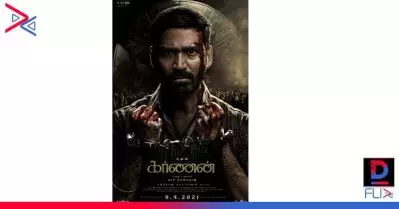 ധനുഷിന്റെ ‘കര്‍ണന്‍’; റിലീസ് തിയ്യതിയും ഫസ്റ്റ് ലുക്ക് പോസ്റ്ററും എത്തി