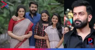 ക്ലാസ് എന്നും നിലനില്‍ക്കും; ദൃശ്യം 2 വിന്റെ ആദ്യ റിവ്യു പങ്കുവെച്ച് പൃഥ്വിരാജ്