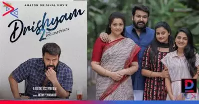 കാത്തിരിപ്പിന് വിരാമം; ദൃശ്യം 2ലെ ഗാനം പുറത്തുവിട്ട് അണിയറ പ്രവര്‍ത്തകര്‍