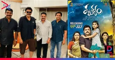 ദൃശ്യം 2 തെലുങ്ക് റീമേക്ക് മാര്‍ച്ചില്‍ ആരംഭിക്കും; ഔദ്യോഗികമായി പ്രഖ്യാപിച്ച് ജീത്തു ജോസഫും ആന്റണി പെരുമ്പാവൂരും