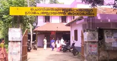 കോണ്‍ഗ്രസ് പിന്തുണ വേണ്ട; ചെന്നിത്തലയുടെ പഞ്ചായത്തില്‍ സി.പി.ഐ.എം പ്രസിഡണ്ട് രാജിവെച്ചു
