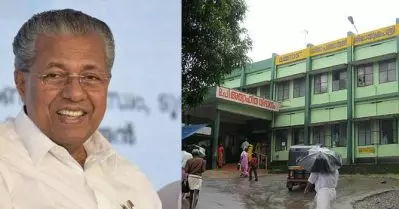 വയനാടിന് മെഡിക്കല്‍ കോളേജ്; മാനന്തവാടി ജില്ലാ ആശുപത്രിയെ മെഡിക്കല്‍ കോളേജാക്കി ഉയര്‍ത്തുമെന്ന് മുഖ്യമന്ത്രി