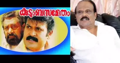 തിയേറ്ററില്‍ ആളു കയറാതിരുന്ന പടത്തിനുവേണ്ടി നിയമം തെറ്റിച്ച് ഞങ്ങളതു ചെയ്തു; അനുഭവം തുറന്നു പറഞ്ഞ് കലൂര്‍ ഡെന്നീസ്