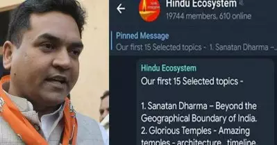 ടെലഗ്രാം ഗ്രൂപ്പ് വഴി വര്‍ഗീയതയും വിദ്വേഷ പ്രചരണവും; കപില്‍ മിശ്രയെ അറസ്റ്റ് ചെയ്യണമെന്ന് ആവശ്യപ്പെട്ട് ദല്‍ഹി പൊലീസിന് ബൃന്ദ കാരാട്ടിന്റെ കത്ത്