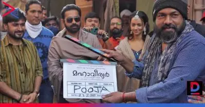 എം. മുകുന്ദന്റെ കഥ, എബ്രിഡ് ഷൈന്‍ സംവിധാനം; മഹാവീര്യറില്‍ നിവിന്‍ പോളിയും ആസിഫ് അലിയും; ചിത്രീകരണം ആരംഭിച്ചു