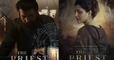 ശരിക്കും ഫാ.ബെനഡിക്ട് ആരാണ്? അവസാനത്തിലെ മമ്മൂട്ടിയുടെ ആ ചിരിയും; പ്രീസ്റ്റ് ടീസര്‍ പങ്കുവെച്ച് ദുല്‍ഖറും പൃഥ്വിയും