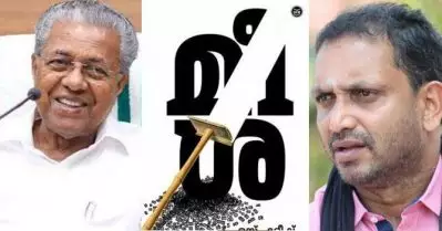 ‘പിണറായി സര്‍ക്കാറിന് ഹിന്ദുക്കളോട് ഉള്ള കലി അടങ്ങിയില്ല’; മീശ നോവലിന് അവാര്‍ഡ് നല്‍കിയതിനെതിരെ കെ.സുരേന്ദ്രന്‍