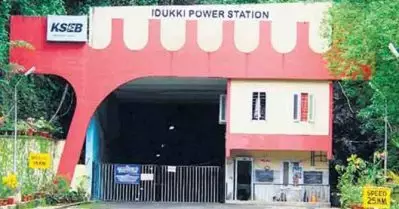 മൂലമറ്റം പവര്‍ഹൗസില്‍ പൊട്ടിത്തെറി; വൈദ്യുതി ഉത്പാദനം നിര്‍ത്തിവെച്ചു