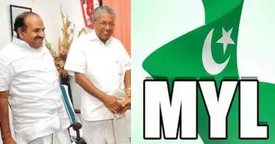 ‘അഭിമന്യു കുടുംബ സഹായ ഫണ്ടില്‍ തിരിമറി നടത്തി’; മുഖ്യമന്ത്രിക്കും കോടിയേരി ബാലകൃഷ്ണനുമെതിരെ പരാതിയുമായി യൂത്ത് ലീഗ്