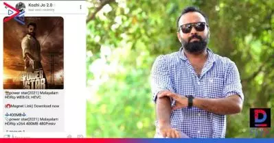ഷൂട്ടിംഗ് പോലും കഴിയാത്ത പവര്‍ സ്റ്റാര്‍ ടെലിഗ്രാമില്‍; എന്തിനാ ഈ പണിക്ക് നില്‍ക്കുന്നതെന്ന് ഒമര്‍ ലുലു