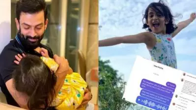 പൃഥ്വിരാജിന്റെ മകളെ തേടി സിറിയയില്‍ നിന്നും സന്ദേശമെത്തി; സന്തോഷം പങ്കുവെച്ച് സുപ്രിയ