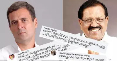 രാഹുല്‍ ചാണകക്കുഴിയിലേക്ക് എടുത്തുചാടി, പിണറായിക്ക് ആകുമോ ഇതൊക്കെ? രാജ്‌മോഹന്‍ ഉണ്ണിത്താനെ ട്രോളി സോഷ്യല്‍ മീഡിയ