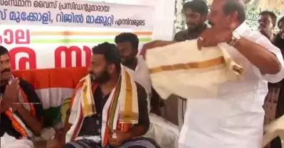 എനിക്ക് താങ്കളെ താത്പര്യമില്ല, സമരപ്പന്തലില്‍ പി.സി ജോര്‍ജ്ജിന്റെ ഷാള്‍ നിരസിച്ച് റിജില്‍ മാക്കുറ്റി; നാടകീയ രംഗങ്ങള്‍