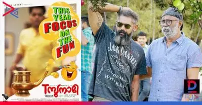 കിണ്ടി… കിണ്ടി.. റിലീസ് പ്രഖ്യാപിച്ച് പുതിയ പോസ്റ്ററുമായി ‘സുനാമി’